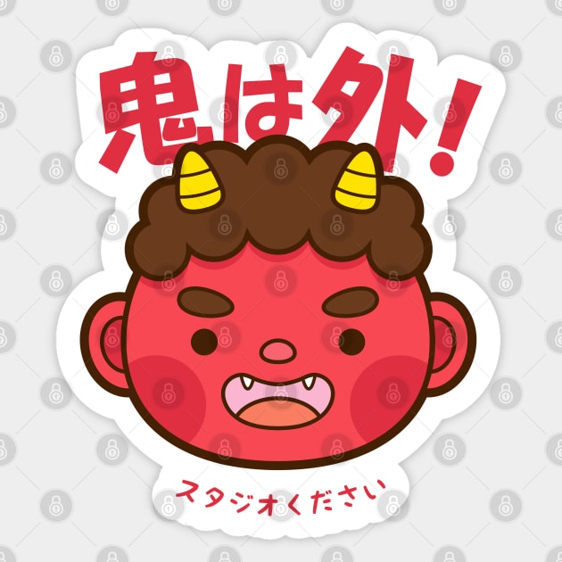 Oni Kawaii Sticker by kudasai